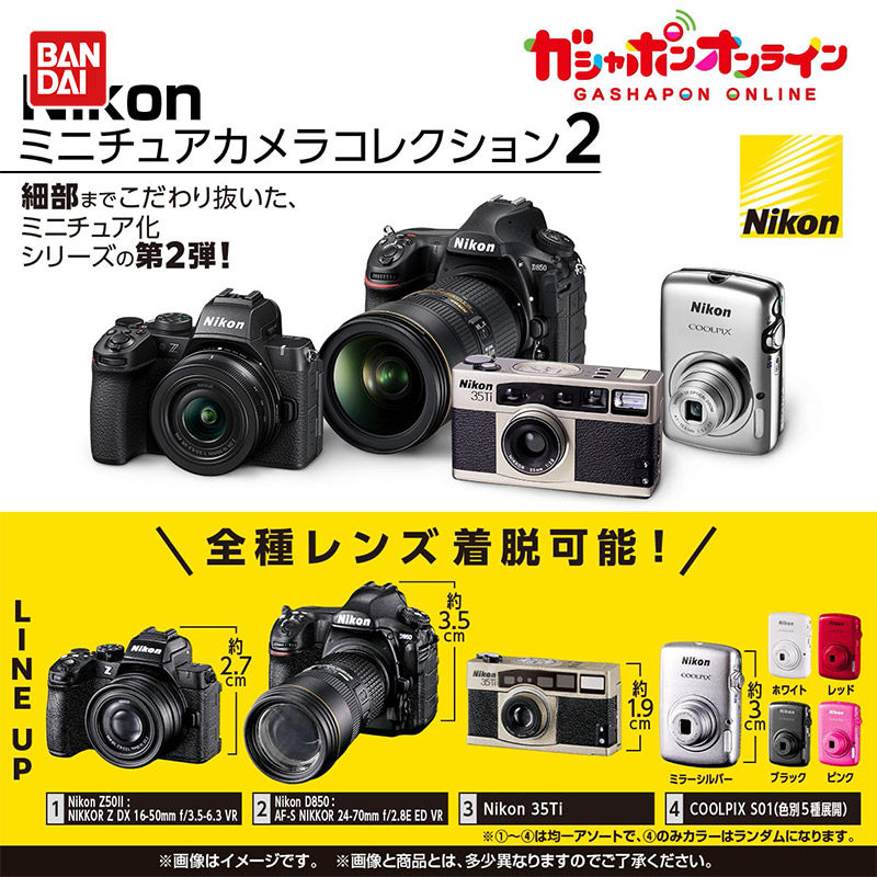 Bandai Miniature Camera Simula - Photography Model ulasan dan harga