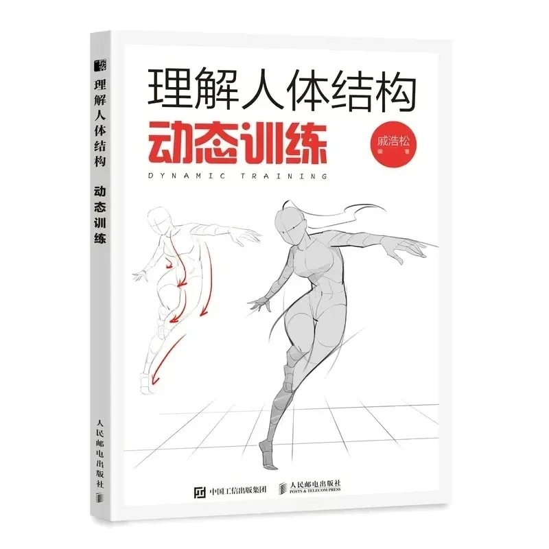 Understanding Human Body Struc - Photography Architecture ulasan dan harga