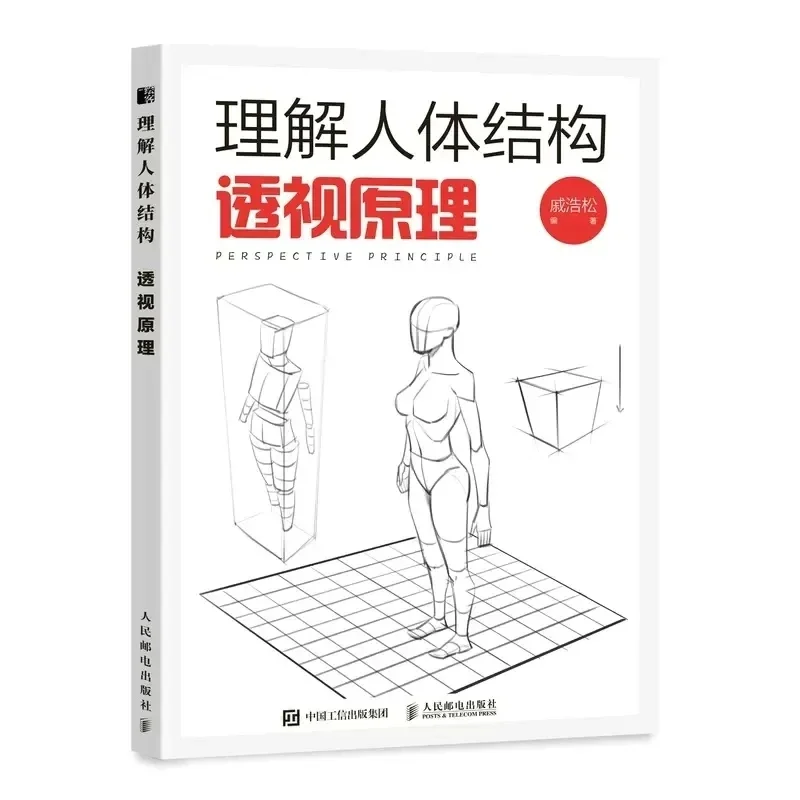 Understanding Human Body Struc - Photography Architecture ulasan dan harga