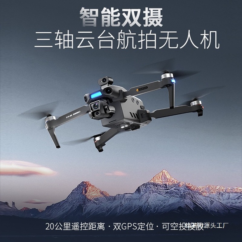ONE SEED Professional Aerial P - Photography Life ulasan dan harga
