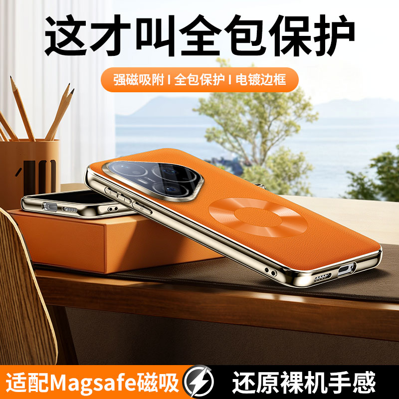 Vegan Leather Case For Huawei  - Photography Kit Huawei Pura 80 Ultra ulasan dan harga